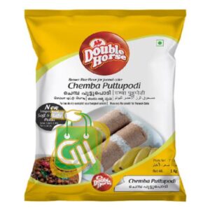Double Horse Chemba Puttu Podi 1 Kg